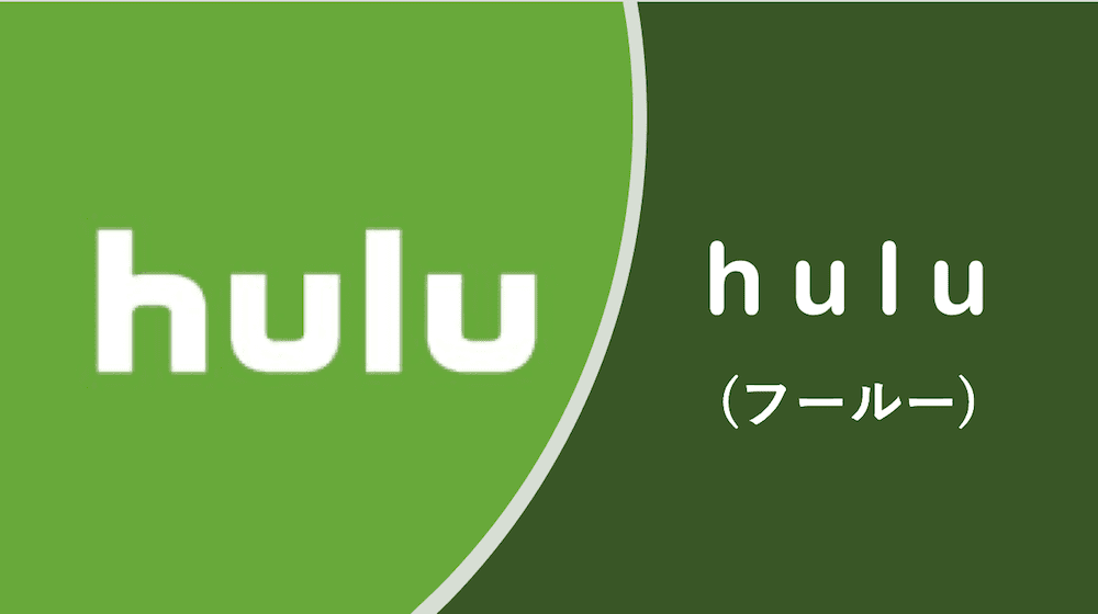 Hulu (フールー)